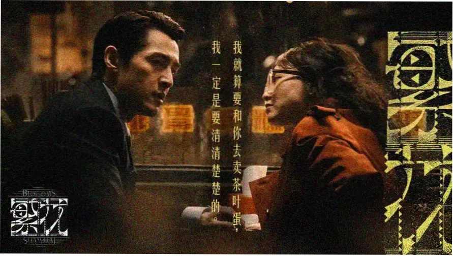 风暴之门电影完整版主视觉海报