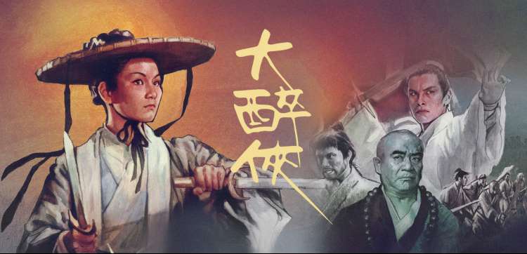 风暴之门电影完整版气旋眼壁航拍镜头